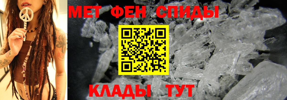 Amphetamine VHQ Кропоткин