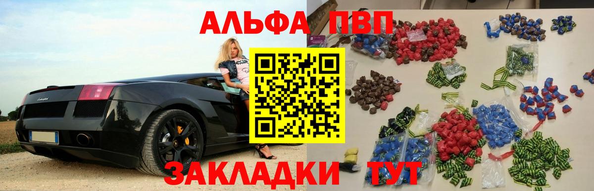 APVP СК Кропоткин