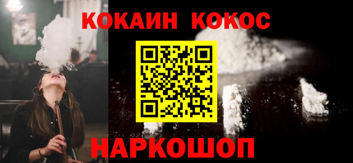 COCAIN Колумбийский Кропоткин
