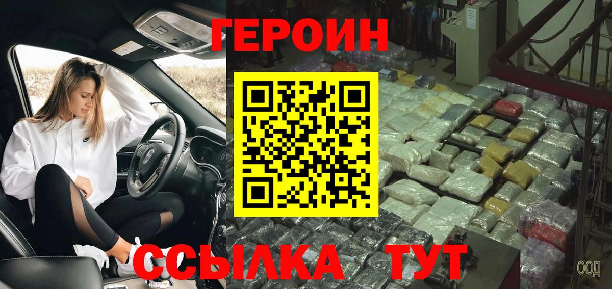 Меф МЯУ МЯУ   Cocaine  Вход с VPN  ГАШ  Кропоткин  Конопля  Экстази 