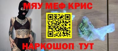 МДМА Кингисепп