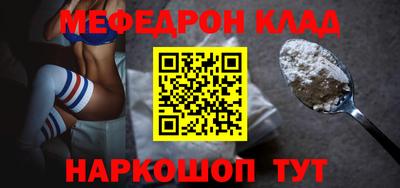 МДМА Кингисепп
