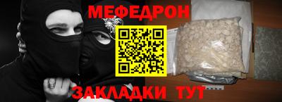 МДМА Кингисепп