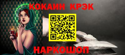 молекула духа Кимры