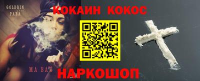 МДМА Кингисепп