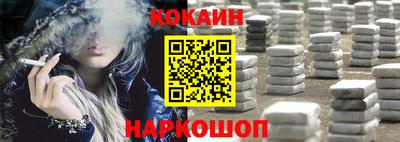 МДМА Кингисепп