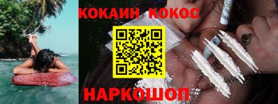 молекула духа Кимры