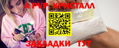 каннабис Кинель