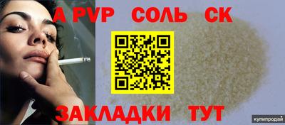 каннабис Кинель