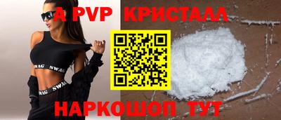 молекула духа Кимры
