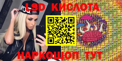 МДМА Кингисепп