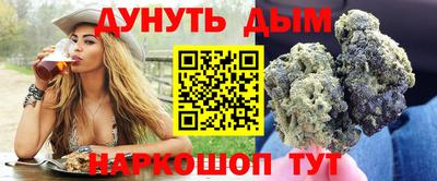гашишное масло Конаково