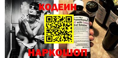 гашишное масло Конаково