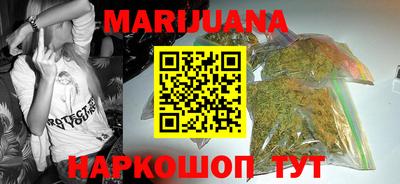 каннабис Кинель