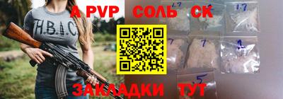 каннабис Кинель
