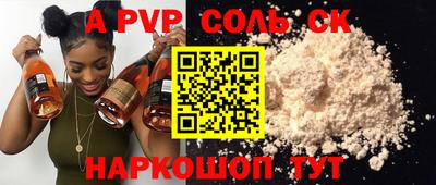 молекула духа Кимры