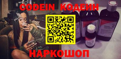 молекула духа Кимры