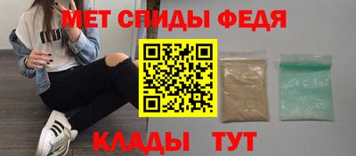 молекула духа Кимры