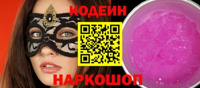 молекула духа Кимры