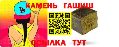 каннабис Кинель