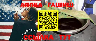 гашиш Коммунар