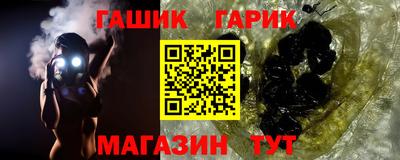 молекула духа Кимры