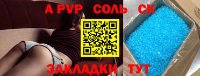 МДМА Кингисепп