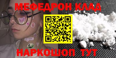 прущие грибы Комсомольск-на-Амуре