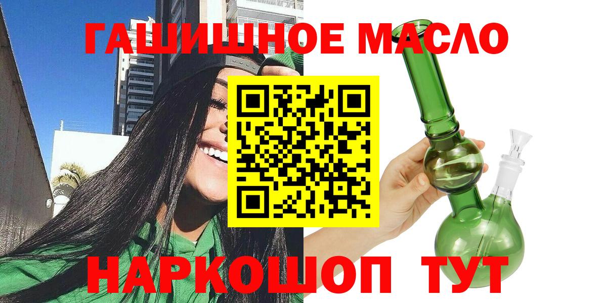 ТГК Wax  Вход с VPN  Кропоткин 