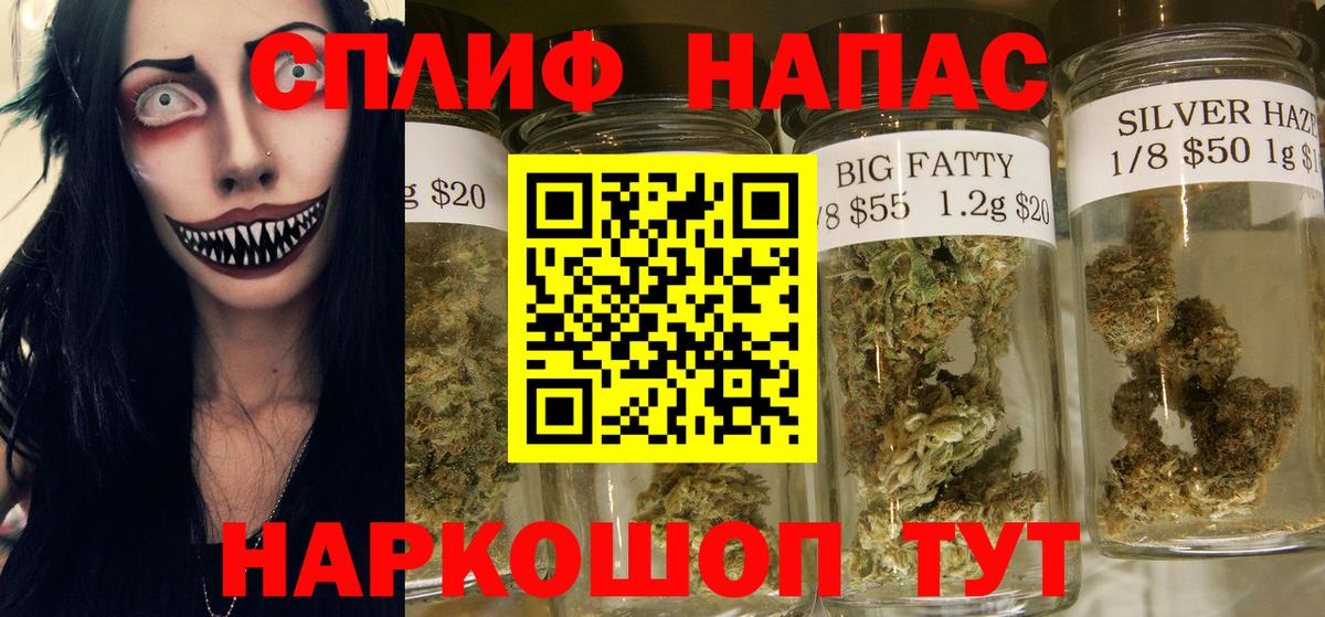 Марихуана марихуана Кропоткин